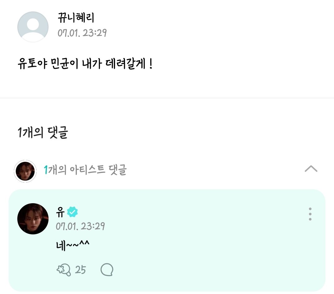 아 이게 도대체 무슨 흐름인뎈ㅋㅋㅋㅋㅋㅋㅋㅋㅋㅋㅋㅋ