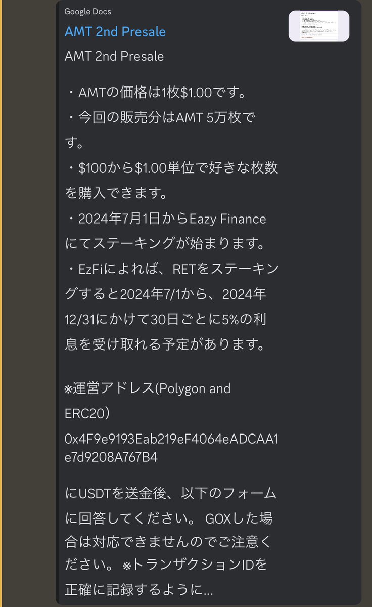 gato_XDC's tweet image. さて、7月1日になったわけですが、Eazy Financeのステーキングやデビットカード発行申請に関する情報はまだなのかな?
あと、どの投資詐欺に遭った人達かの言明は避けますが、とある方々に。7月になりましたよ。状況は好転しましたか?
#EazyFinance
#Freenet
#NXD
#瀧澤龍哉
#投資詐欺