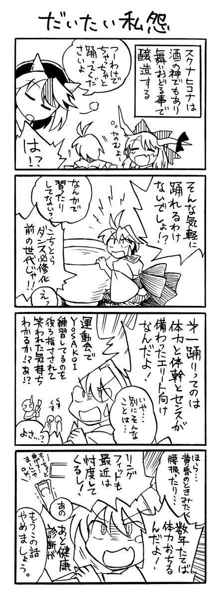 #2024年自分が選ぶ今年上半期の4枚 