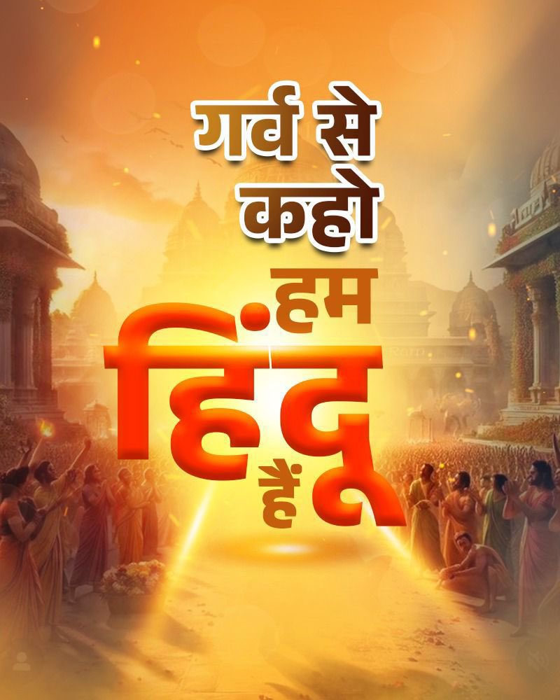 asliarpita's tweet photo. Hindus are tolerant but I think enough we have tolerated . I will urge all the Hindus on X platform to stand unitedly and let us claim for HINDU RASHTRA …
Ye Hindustan hai… Rahul Gandhi can take the citizenship of any Isl@m!c nation https://t.co/Glg4UffvwV