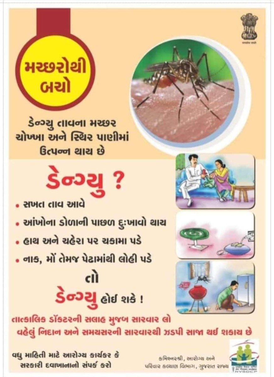 Mahesh Parmar tweet media