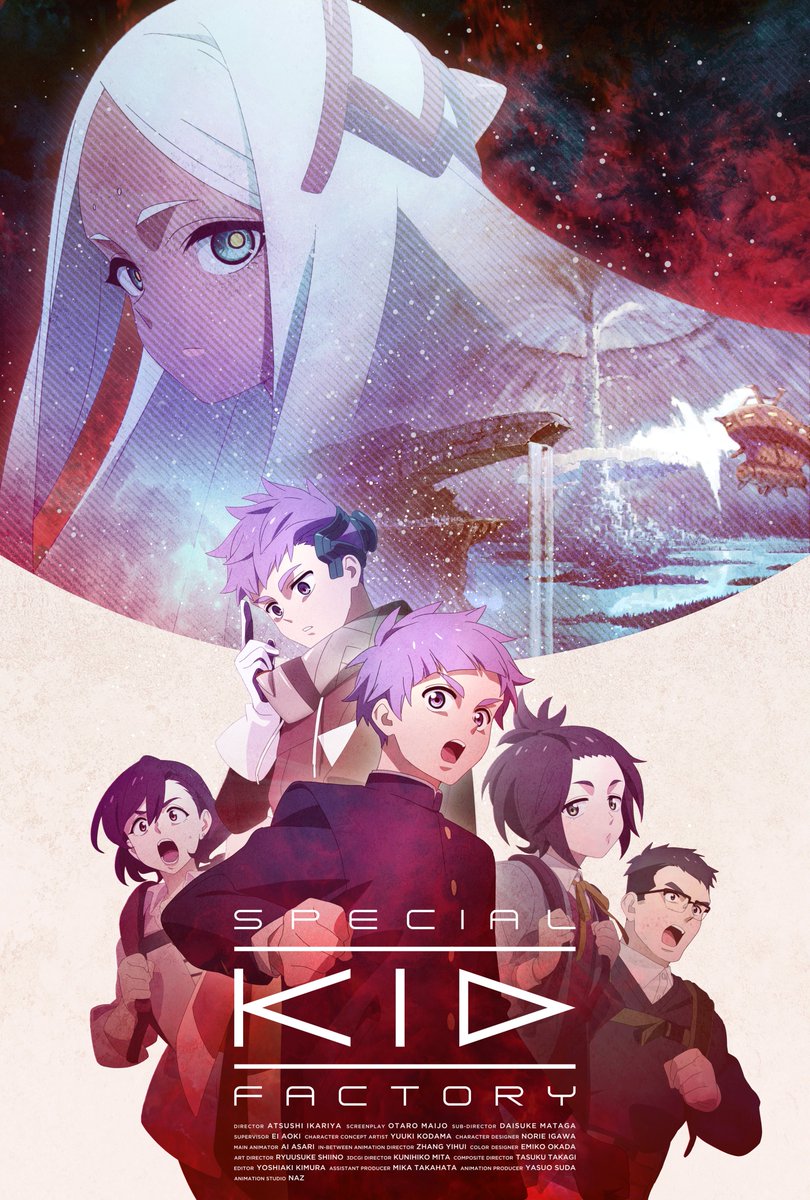 (1/2) Find your clone!  

📅 6th July 2024 | 20:00PM PDT  
📍Tom’s Watch Bar, Downtown LA 
🚶‍♂️ Just a 5-minute walk from Anime Expo 

More details below.