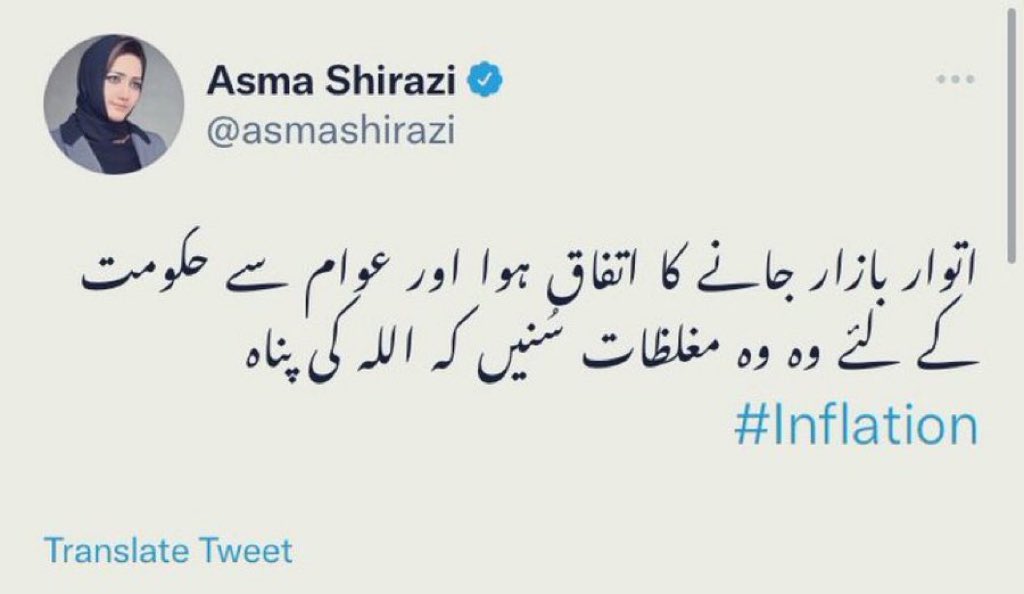 Fayyaz Shah tweet media