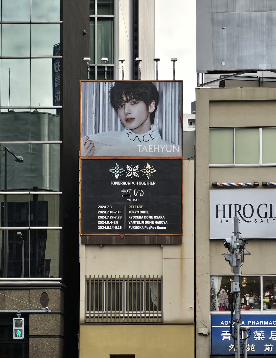 txtdom's tweet photo. JAPAN IS READY FOR TXT!!

TXT WE'LL NEVER CHANGE MV TEASER
#TXT_CHIKAI #ひとつの誓い #We_ll_never_change @TXT_bighit_jp https://t.co/Tmjo3Q5rRQ