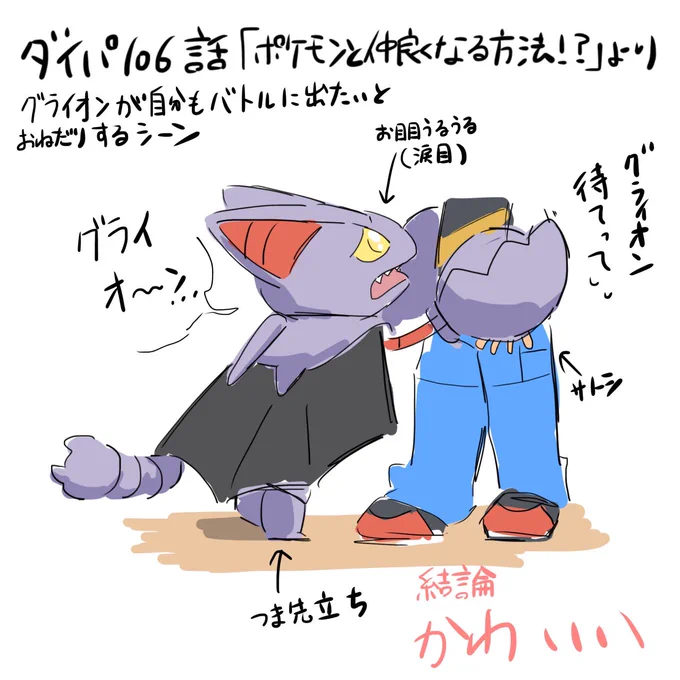 【再掲】見ろ
※話数がちょっと曖昧間違ってたらすみません 