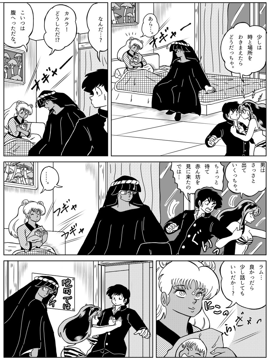 2024年07月01日のツイート | tama さんのマンガ | ツイコミ(仮)