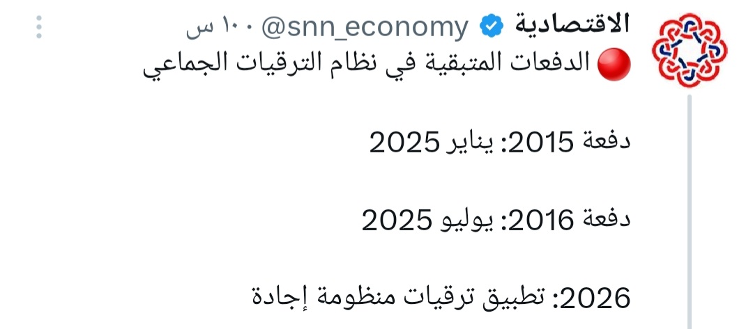 حمد الصواعي tweet media