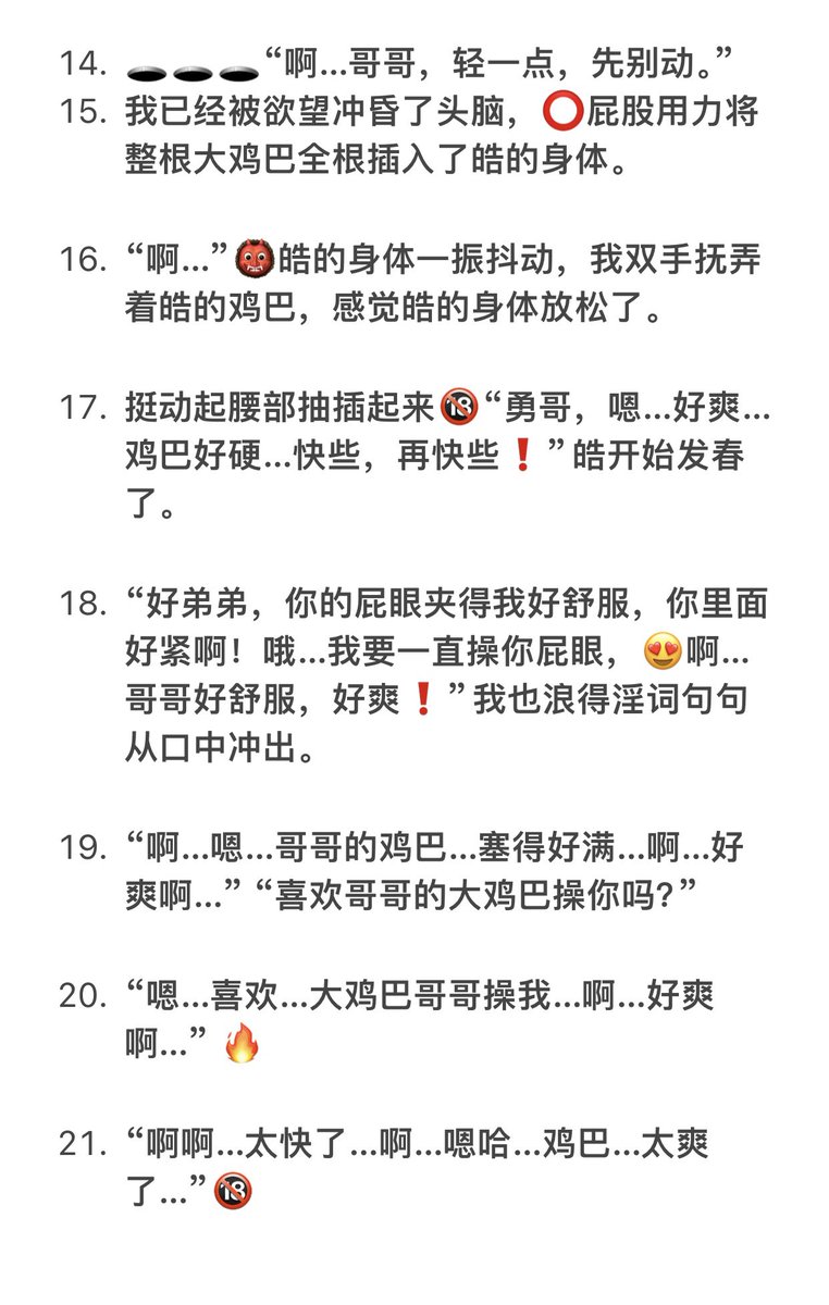 AndAnd456987's tweet photo. 📖超激情三人行📖
👹我跟我男朋友第一次见面就互相喜欢上并确定了关系，晚上我们在校园溜达，没忍住在操场的小角落里，给男朋友开了苞，用大鸡巴狂操骚肉穴，淫水直流，爽到爆💥

👹 https://t.co/egTdjMwhWJ

点赞➕关注截图发我，进小说群，全文免费看👀 https://t.co/2ynb5UIfVm