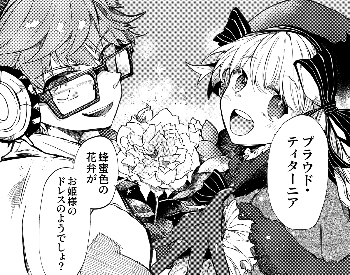進捗
ナーサリーちゃんとアンデルセンくんの組み合わせ好きだからうっきうきで描きました✌️✨ 