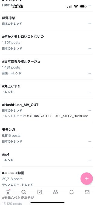 Twitterのコスプレ画像5