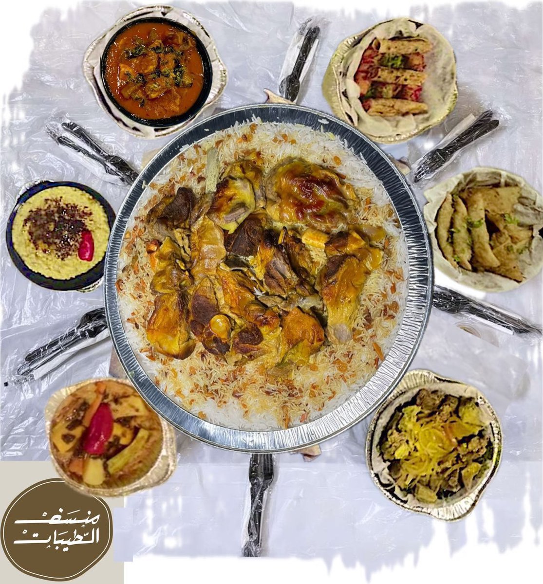 مطعم منسف الطيبات "سفرة الأولين" tweet media