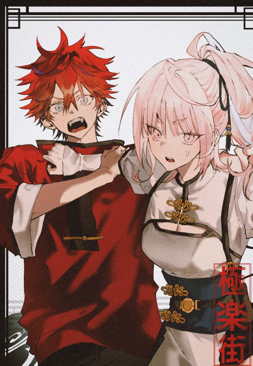 𝐆aru Maruo. (@thefistofelif) on Twitter photo 