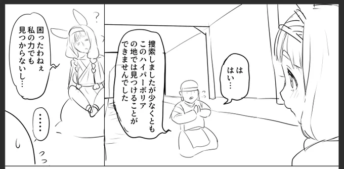 sinntyoku