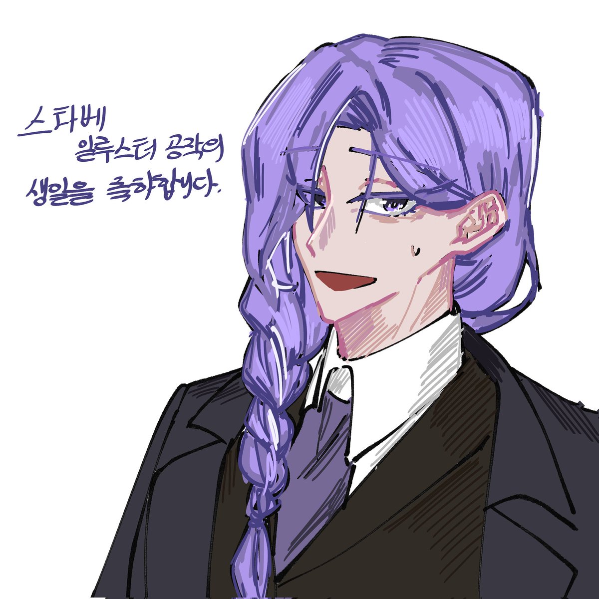 #꿇으세요
#하나의_태양이_진_날_같이_져버린_보랏빛_꽃