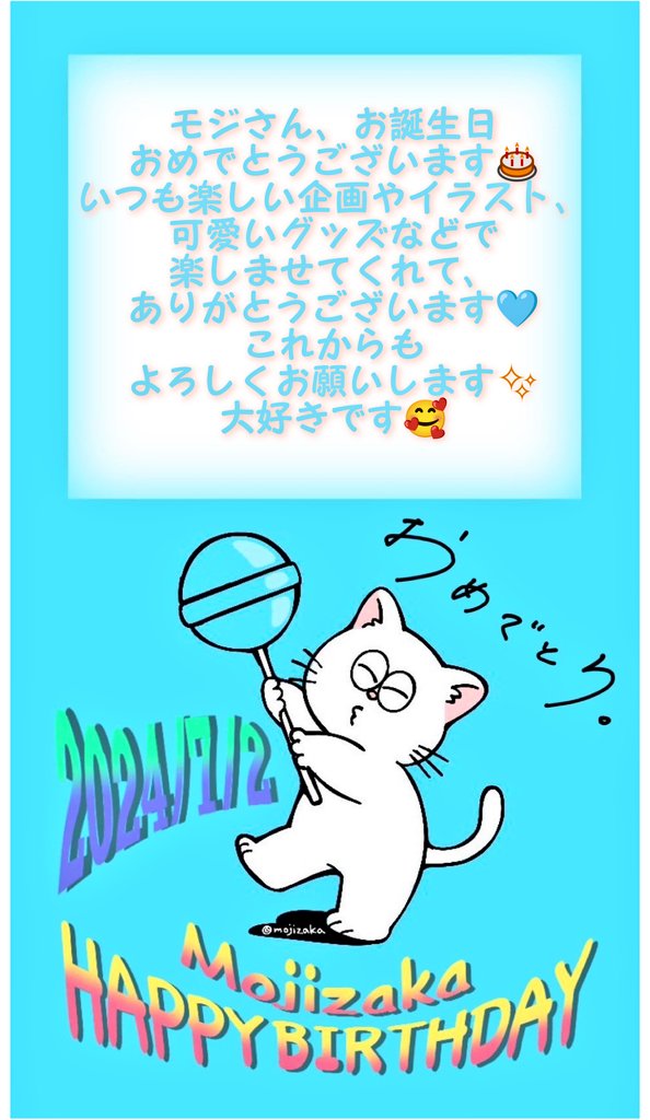 ちぇぽ☆ (@_rara1103_) / X