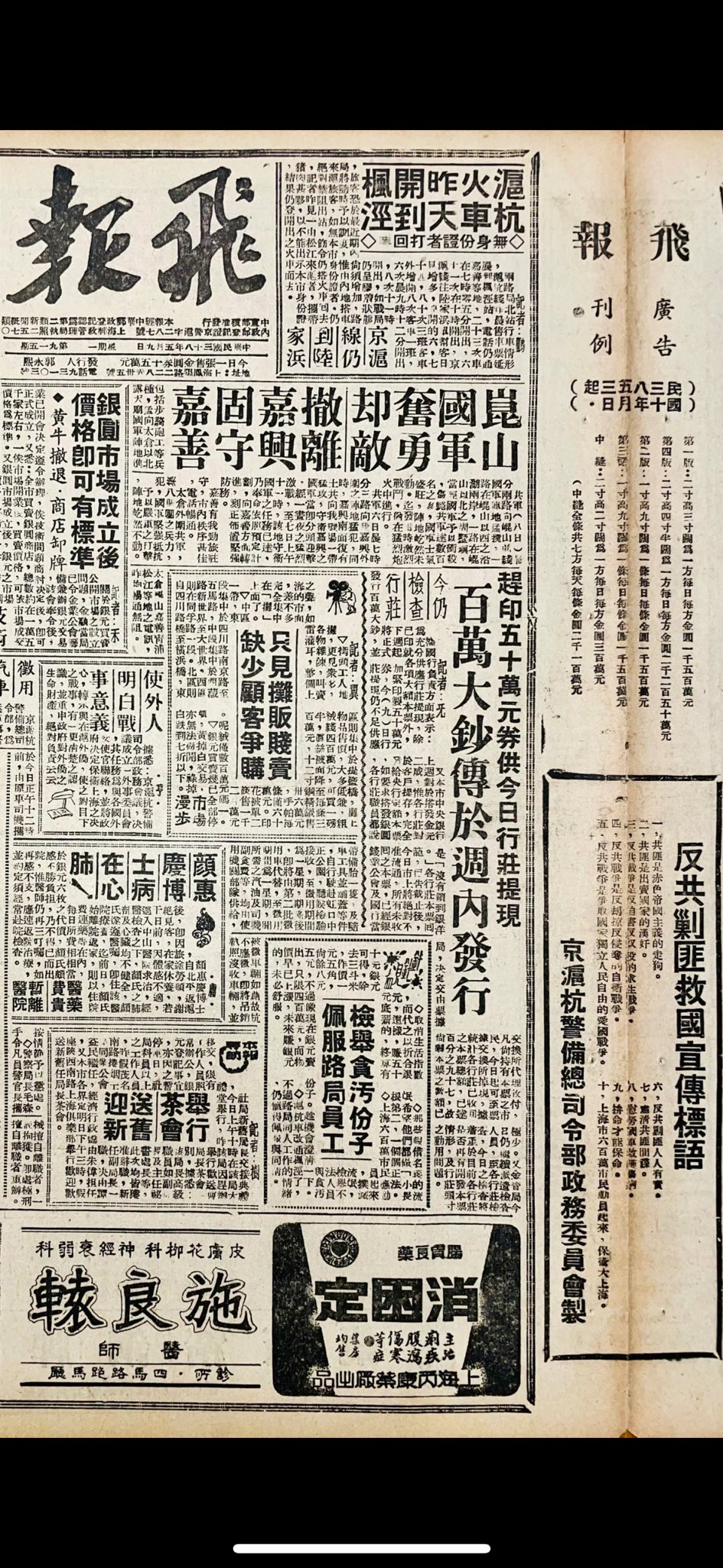 Terence Shen 公子沈on X: 