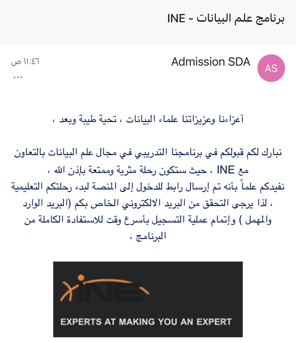 1727م🇸🇦 | اميرا |أخصائي قياس 📊 tweet media