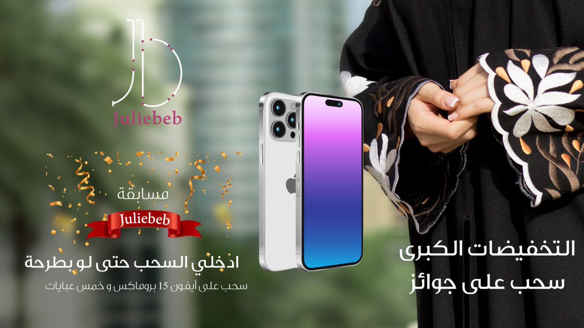sugaralgh's tweet photo. #Beckysangels #الرياض #تصميم https://t.co/nuQbS9P8GA