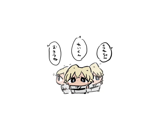 昨日は色んな呼ばれ方してた🦊 