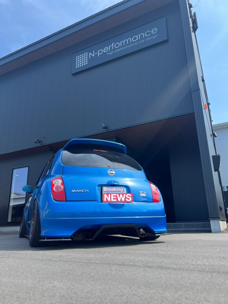 GT12SR_MICRA's tweet photo. 当分ダサくなります😭
なので見納めなる前に沢山イイね押してください🙆♂️
#k12
#autech
#12sr
#nismo
#ntec
#rays
#326Power
#uras
#te37 https://t.co/tc5Ql8CcUt