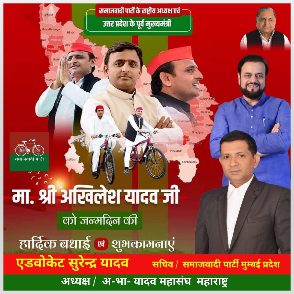 Advsurendra1234's tweet photo. https://t.co/Nyfy2rEbzm
