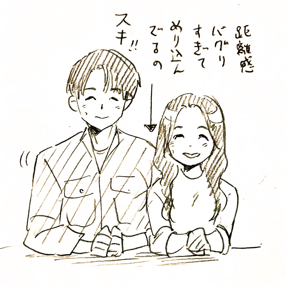 #ピョンウソク #キムヘユン #ソンジェ背負って走れ #fanart 
ウソクヘユンさんの距離感が好きすぎて写経した😂💖 