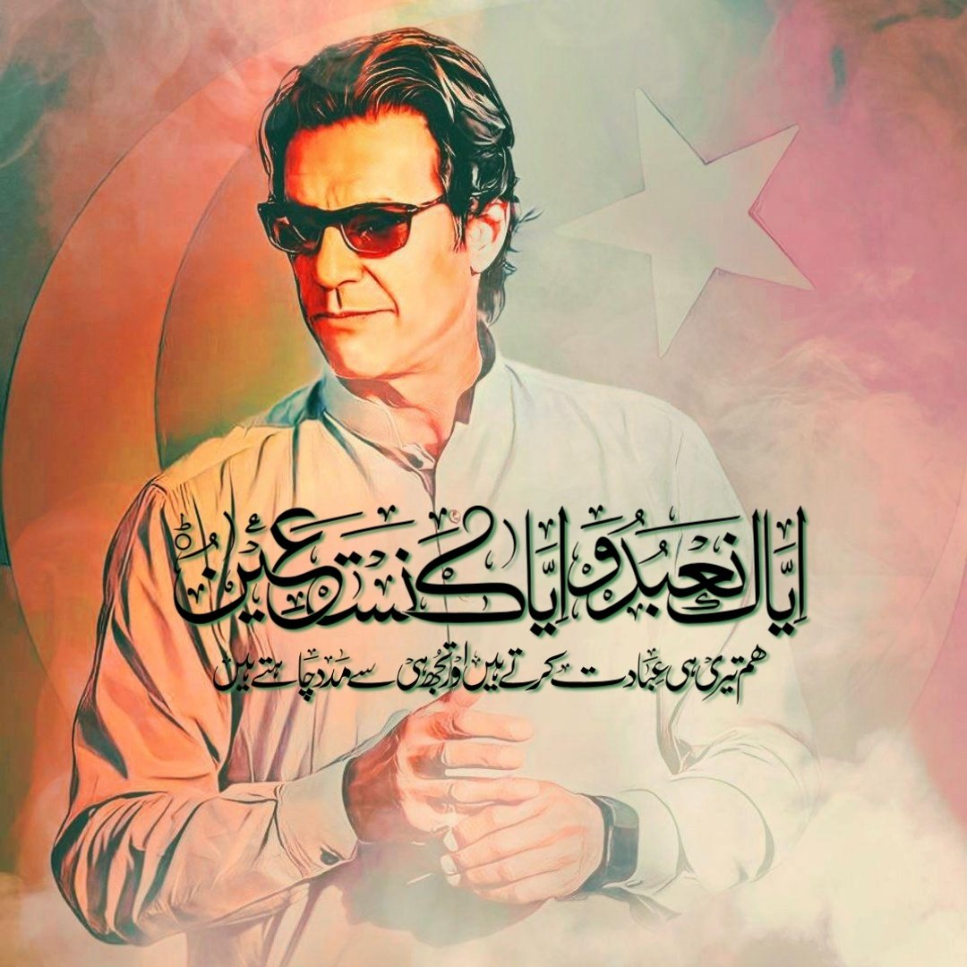 PTI _ Promoti0n tweet media