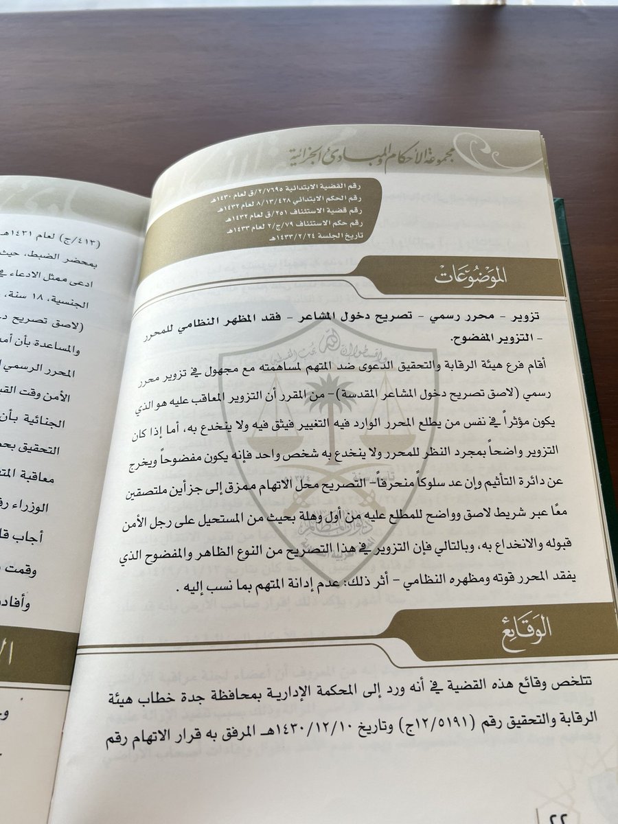 خالد الزهراني tweet media