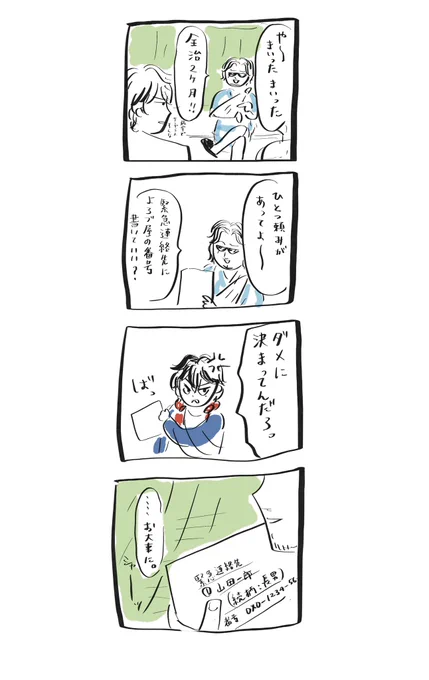 ☎︎ 