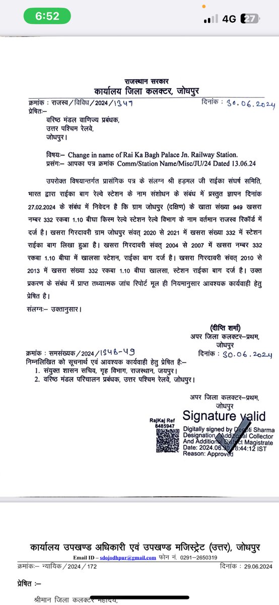 hun_manak's tweet photo. @niranjanparihar @AshwiniVaishnaw @RatanDevasiINC @DewasiDr @sanwalaramm @MansaRajasthani DM Jodhpur’s factual reports on Raika Bag https://t.co/AIUOobemYb