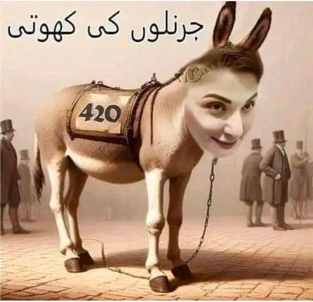 اب یہ کس نے کردیا ہے ۔۔۔۔۔۔۔۔؟؟؟ 😁🤣😂🤣