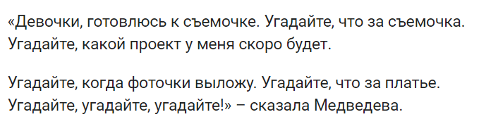 kirsi_fs's tweet photo. @mashkarikuss Алина готовит ледовое шоу, а Медведка бесится в инсте, пародируя манеру подружкиных анонсов https://t.co/vqU5MIUzHj