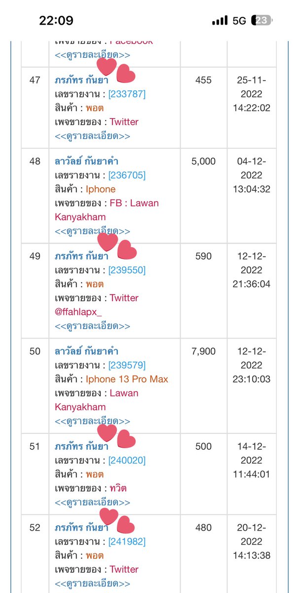lemonster_lemon's tweet photo. เตือนภัยค่ะ 🚨 magnet keyring น้องดรีมเช็คเครดิตก่อนโอนกันดีๆนะคะ เราว่าแอคนี้แปกๆฮับ😭😭🙏🏻 ลองเสิร์จใน blacklist แล้วเจอคนโดนบช.นี้โกงมาหลายรายการเลยยยย

#ตลาดนัดnctdream #ตลาดนัดnct #ตุ๊กตาnct https://t.co/pBO1jUbzVo