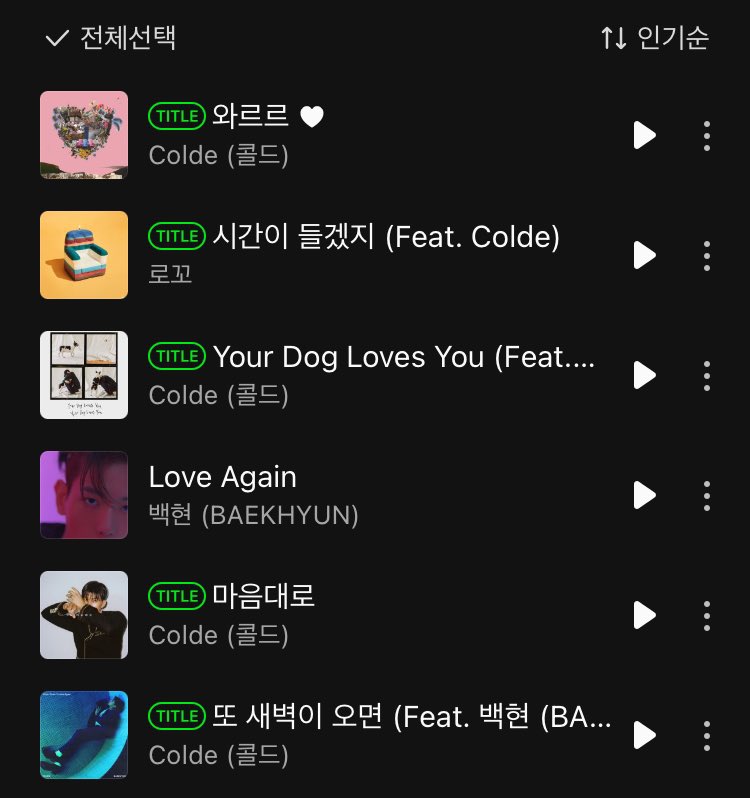 woonyday's tweet photo. 타이틀 작곡가분들이 만드신 노래들!!
성운이 곡은 어떤 곡일지 너무 궁금해… https://t.co/NyrVA57fqR