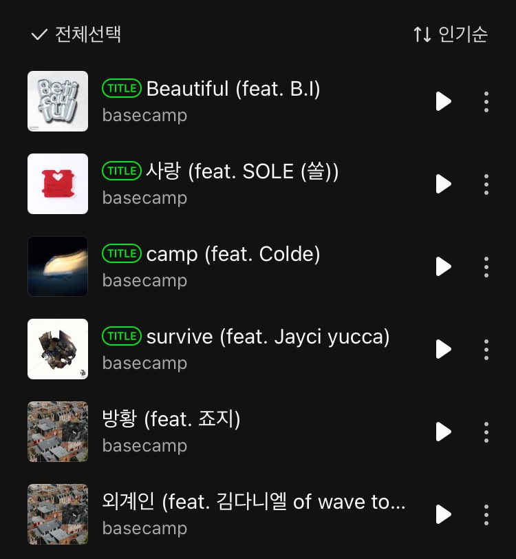 woonyday's tweet photo. 타이틀 작곡가분들이 만드신 노래들!!
성운이 곡은 어떤 곡일지 너무 궁금해… https://t.co/NyrVA57fqR