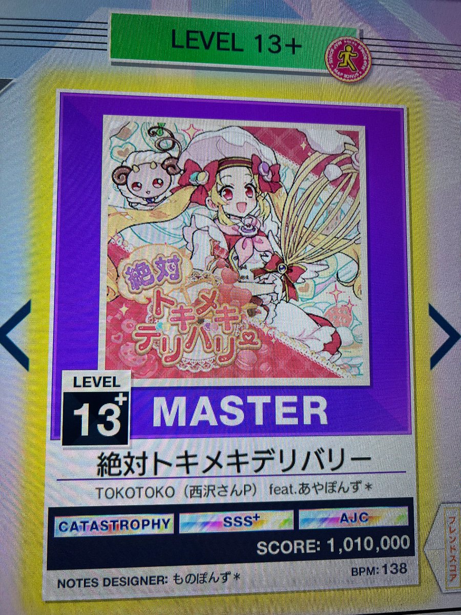 らと。🥕 tweet media