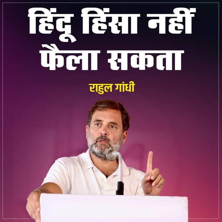 Salman03K's tweet photo. राहुल सर 🤍

#Rahul_Gandhi https://t.co/M0FojEGY0I
