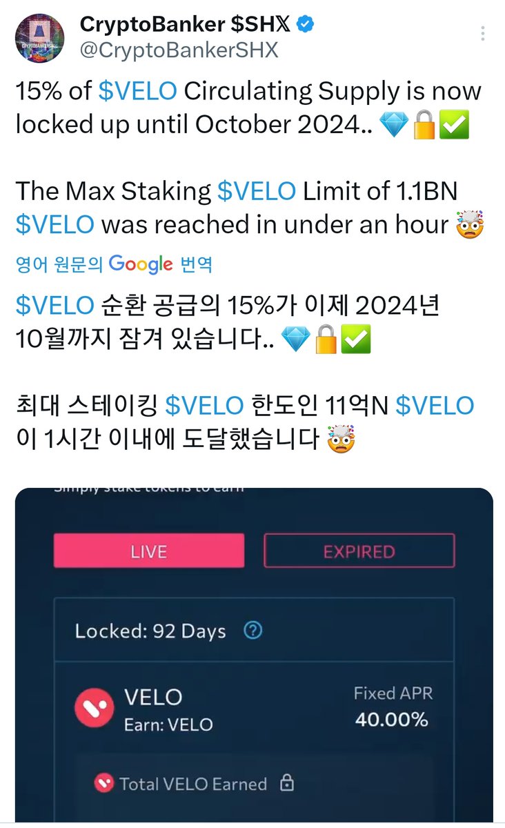 XFamily369's tweet image. $VELO × LIGHTNET × VISA

➡️ VELO, Lightnet, and Visa have partnered to enhance cross-border payments in Asia. 

#Velo  : provides blockchain-based financial services, #Lightnet is a fintech company aiming to modernize financial infrastructure in Asia, and #Visa is a global…