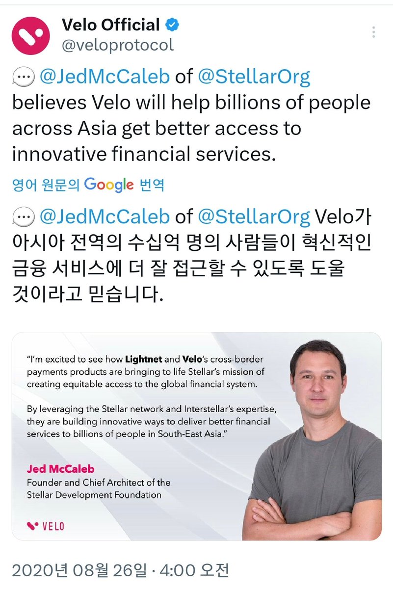 XFamily369's tweet image. $VELO × LIGHTNET × VISA

➡️ VELO, Lightnet, and Visa have partnered to enhance cross-border payments in Asia. 

#Velo  : provides blockchain-based financial services, #Lightnet is a fintech company aiming to modernize financial infrastructure in Asia, and #Visa is a global…