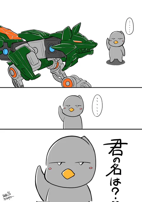 近頃本人を前にしても名前が出てこないことが多々ある

#ゾイド 