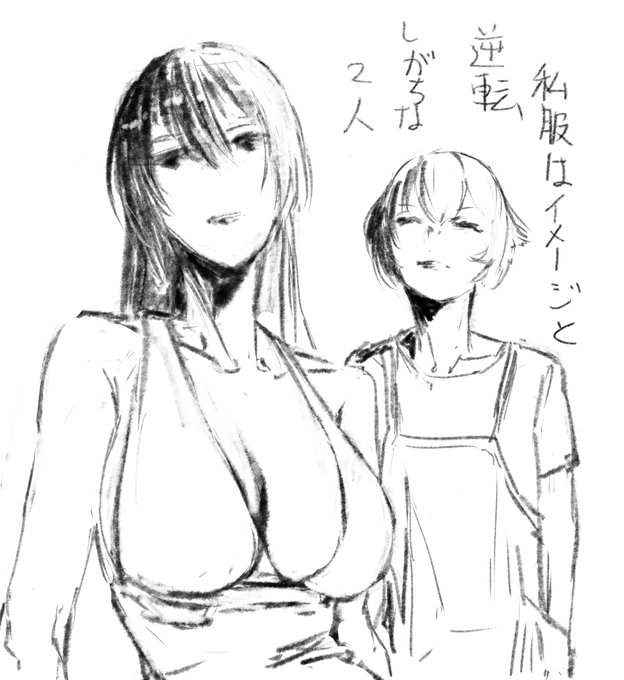 こういうのが好き