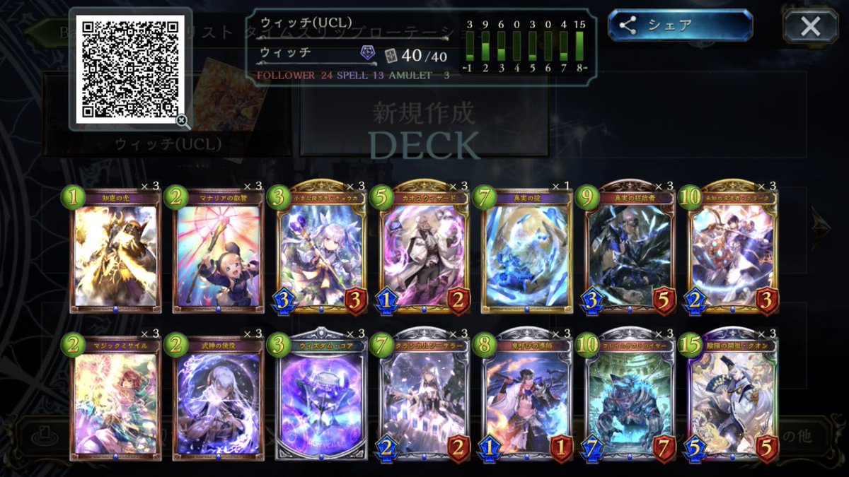 rain_daruma_'s tweet photo. UCL現役時代、フレイムデストロイヤーがくそ強いことに気が付いてるのぼくだけだろうな〜と思いながらひたすらランクマッチをしていた思い出 https://t.co/uZro72TxDK