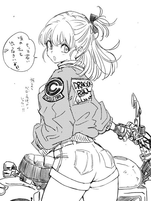 最近You tube でドラゴンボールZカカロット 配信してるひと多いけど DBほとんど知らない人の方がおもろいんだよななぜか