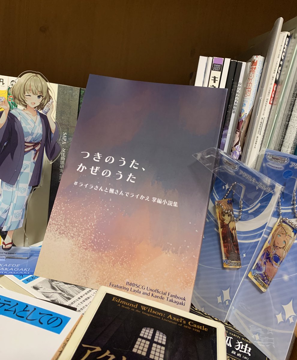 Shiro_Maple1111's tweet photo. 届きました、心して読みます
 #ライラさんと楓さんでライかえ https://t.co/WjWgfgSLqA