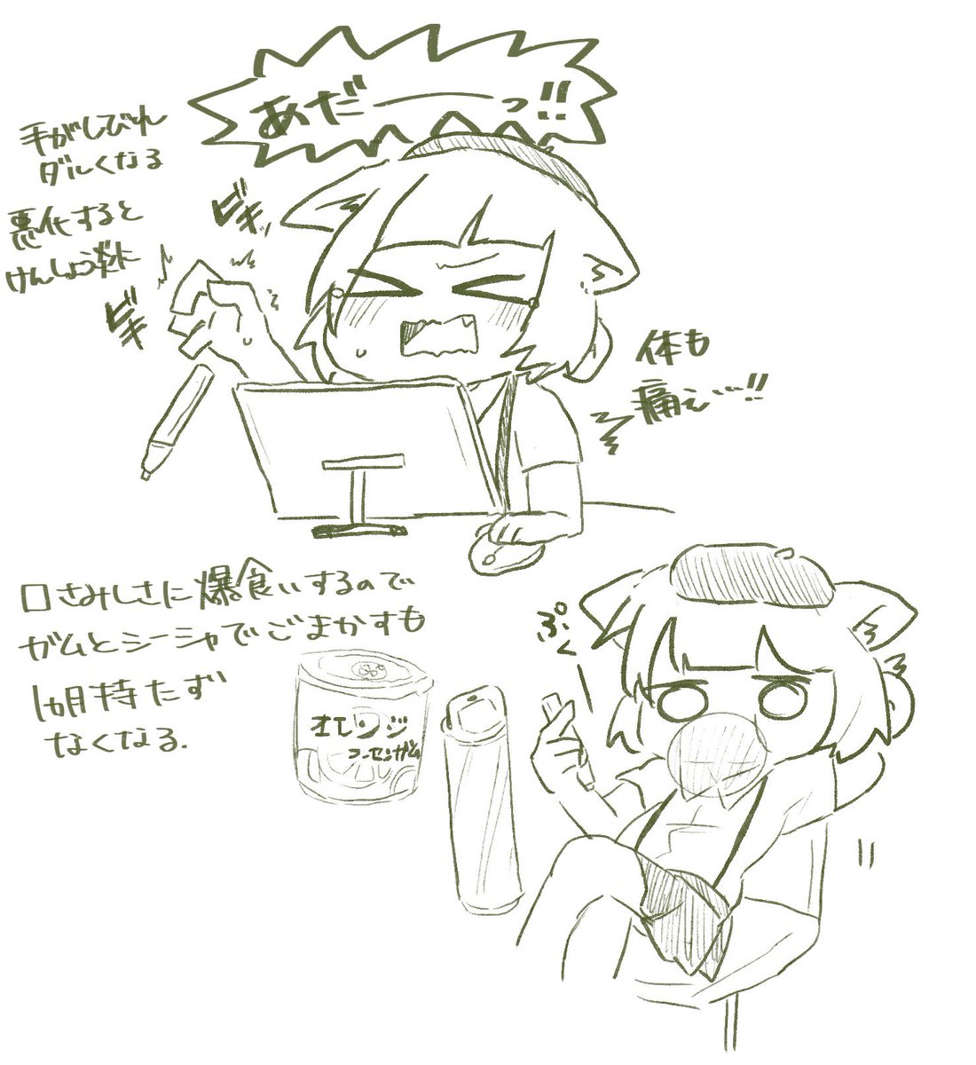 絵を描いてると出てくる問題、皆どう乗り越えてるんだろう 