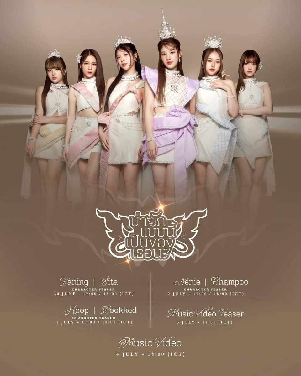 NenieNews2's tweet image. [🇹🇭🙏🏻] เชิญชวนทุกคนร่วมเทรน Keyword และ Hashtag 

Nenie Character Teaser | 17:00 🐰 

KW : Nenie Nayak Teaser
 #️⃣ : #น่ายักแบบนี้เป็นของเธอนะ + #NenieCGM48

🗓️ 02/07/24
⏰ Start Trending : 16:45 น. เป็นต้นไป

#มหาเทวีนางสงกรานต์๔๘
#BNK48 #CGM48