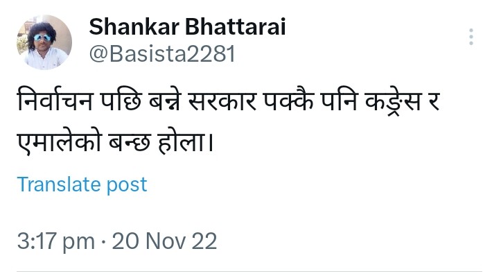Basista2281's tweet photo. सार्थकता अहिले भए पनि अनुमान अलि पहिलेकै थियो। https://t.co/Re1j2KAggX
