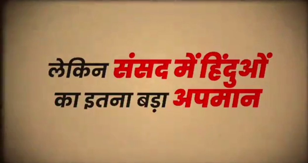 badrisinh's tweet photo. @mieknathshinde अभी तक इतिहास में कभी नहीं हुआ https://t.co/P7PT3fGDpr