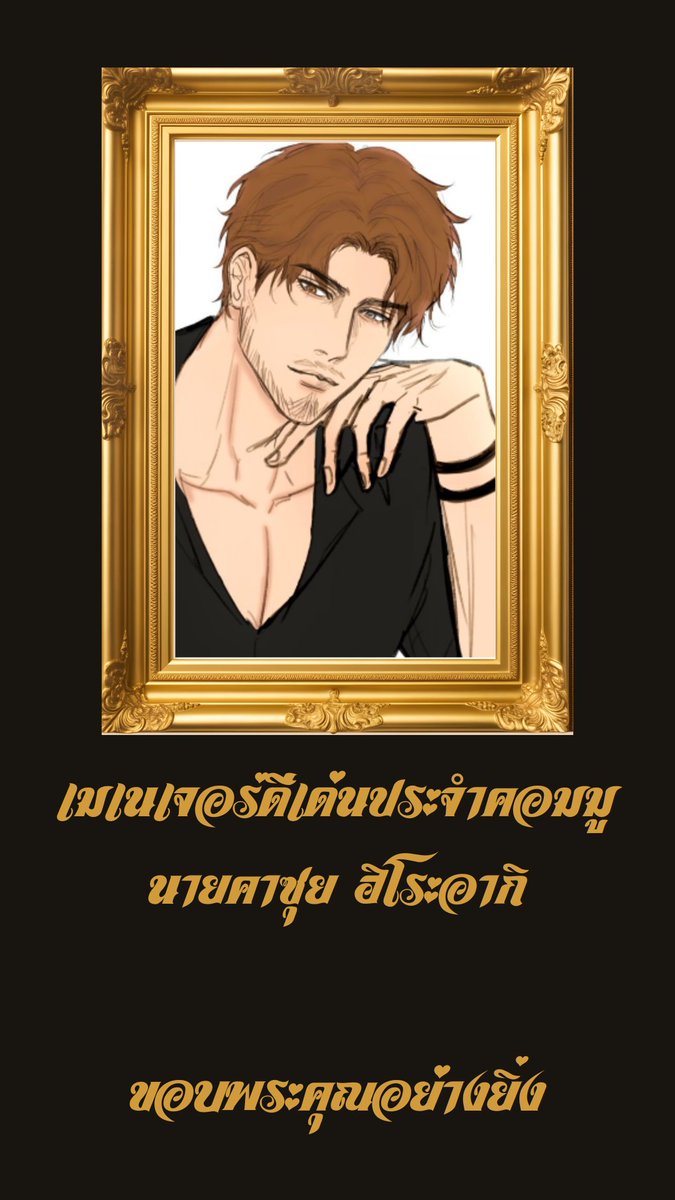 EOCL_Commu's tweet photo. [ ขอบคุณคุณเมเนเจอร์ดีเด่น และnpcที่น่ารักของเราค่ะ 🥰🙏 ] https://t.co/KwrMoC2oKQ