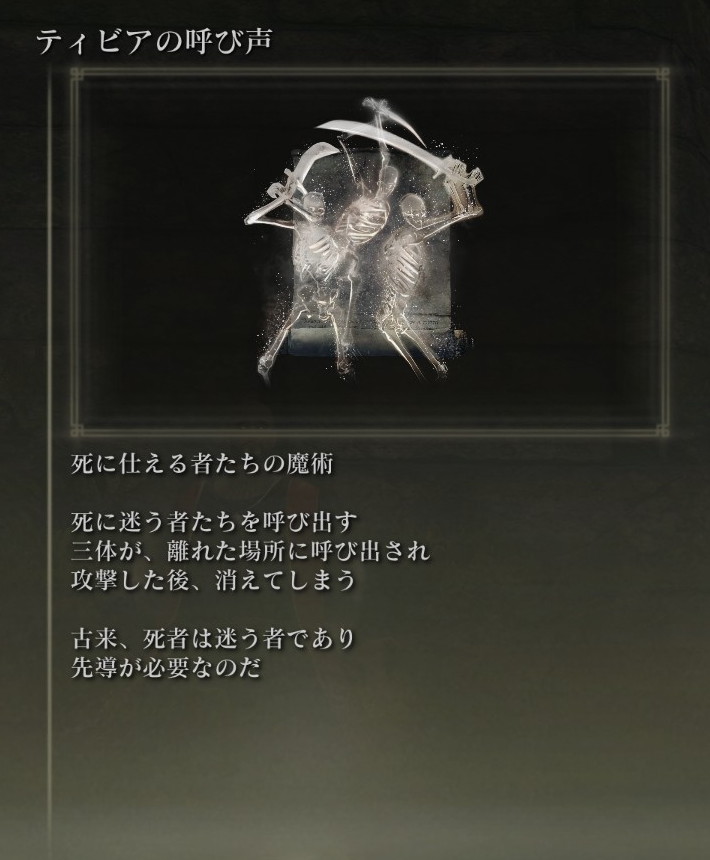 sign_beacon's tweet photo. 影の城の舟
ティビアの舟と同一であり、それは死者を弔う儀式なのかもしれない。黄金樹勢力であるならばティビアと同系のローゼスだろうか。なんにしても死者が迷わないよう導き、または縋るための埋葬方法なのだろう。影の地には還樹すべき根がない。 https://t.co/GMIiUMge6B